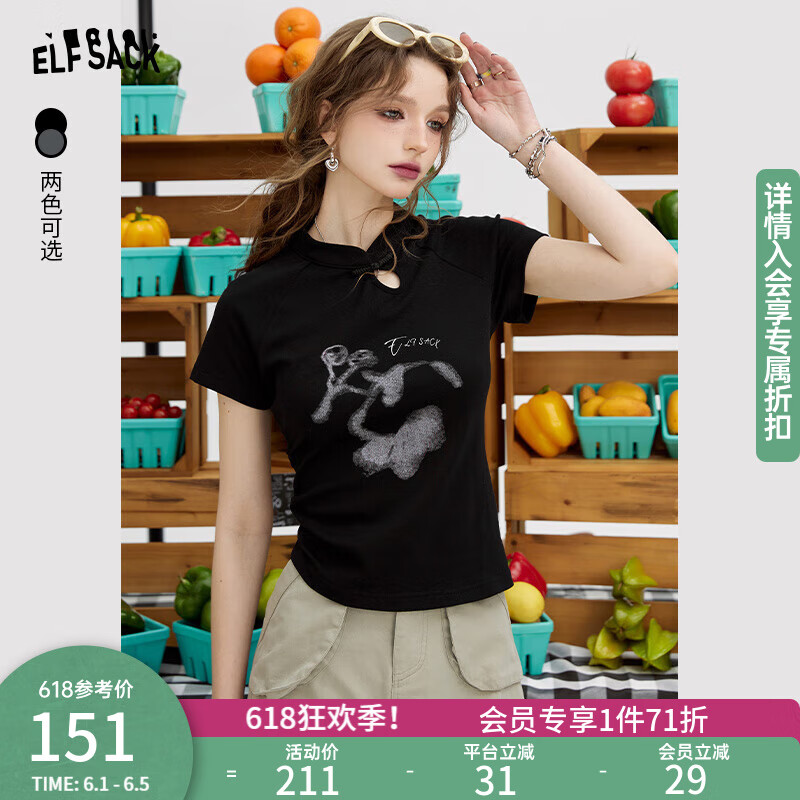 妖精的口袋【月夜剑影】妖精的口袋新中式国风盘扣t恤女2024年春夏新款短袖 佐罗黑色 M