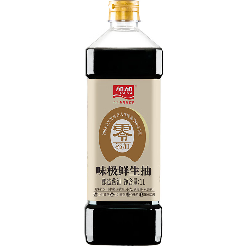 加加    味极鲜酱油1l酿造 生抽凉拌家用 味极鲜1l
