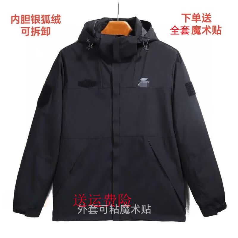 际华通瑞冲锋衣 23式三合一可拆卸 防水防风带全套魔术贴两件套男女同款 黑色（不含佩饰） 2xl  身高170-175体重145-160
