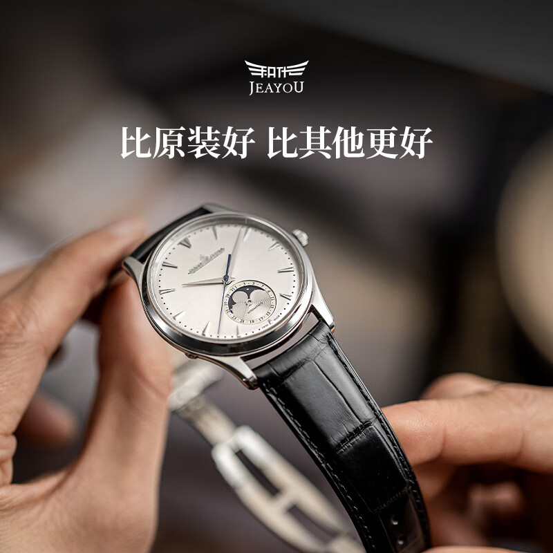 积优(JEAYOU)积家手表带鳄鱼皮真皮弧形适配积家八针月相北宸地理大师超卓传统极限运动超薄约会反转小丑翻转 蓝色【弧形接口】 表耳22mm,表扣20mm 不配扣