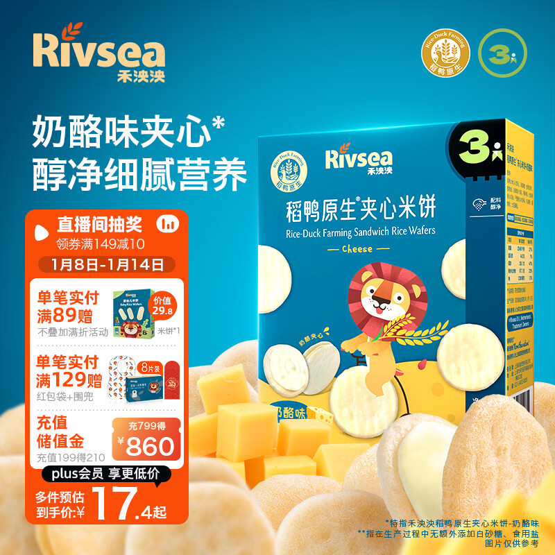 京东京东爆品 2024-01-13 - 第8张 | 最新购物优惠券 京东京东爆品 2024-01-13 - 第8张 | 最新购物优惠券