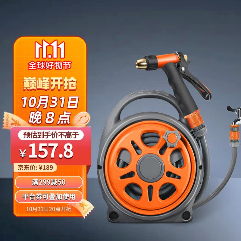 奥瑞驰高压洗车水枪一体式园艺水管套装 H3+10米N12收纳架+10米延长管怎么样,好用不?