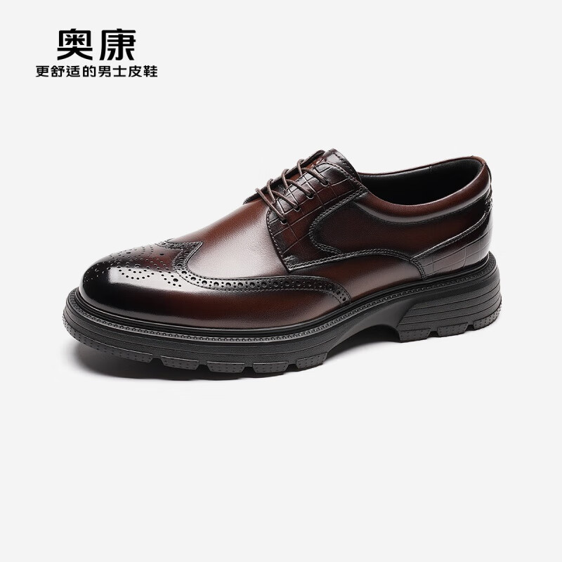 奥康（Aokang）官方男鞋 秋季新款时尚正装皮鞋男经典布洛克鞋商场同款 棕色 6241611079 42 京东折扣/优惠券