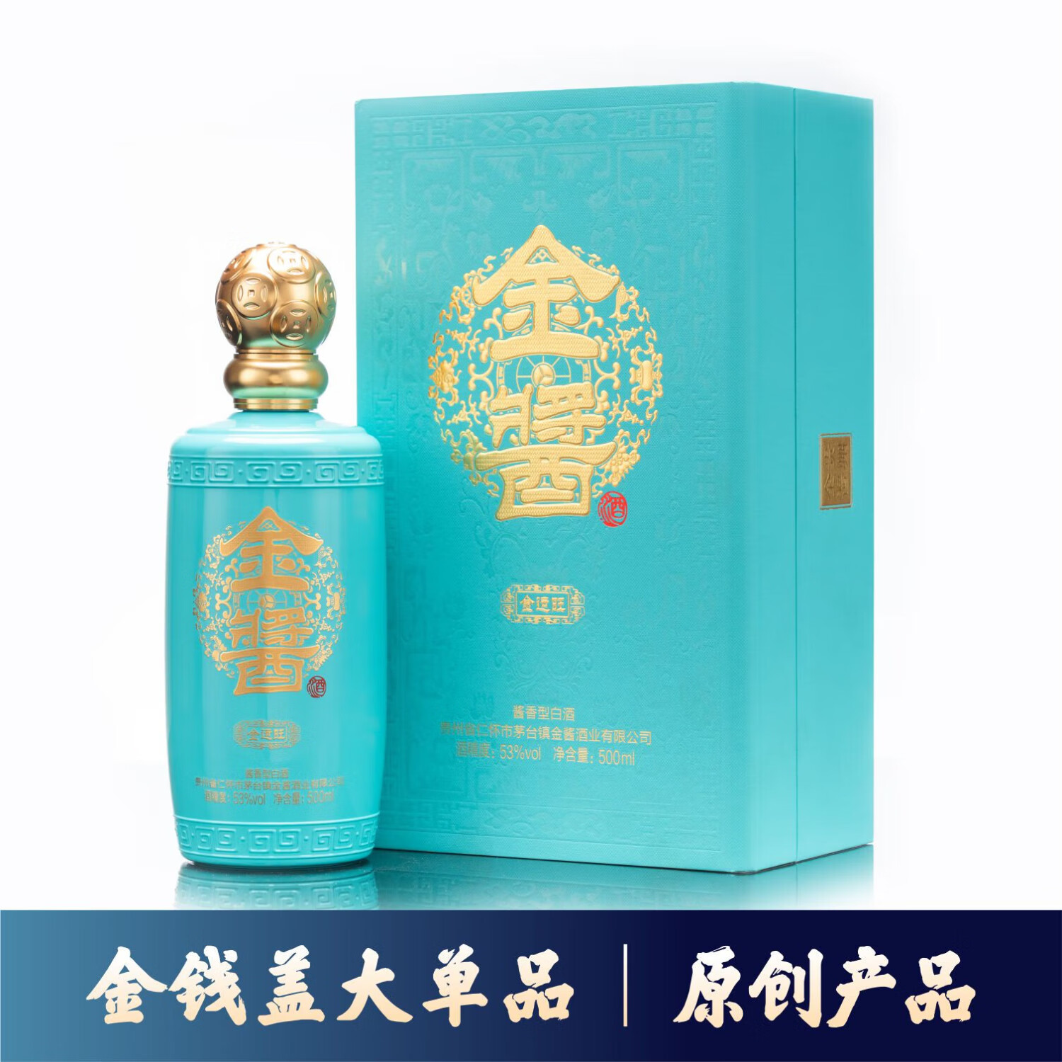 贵州白酒怎么代理销售，贵州白酒怎么代理