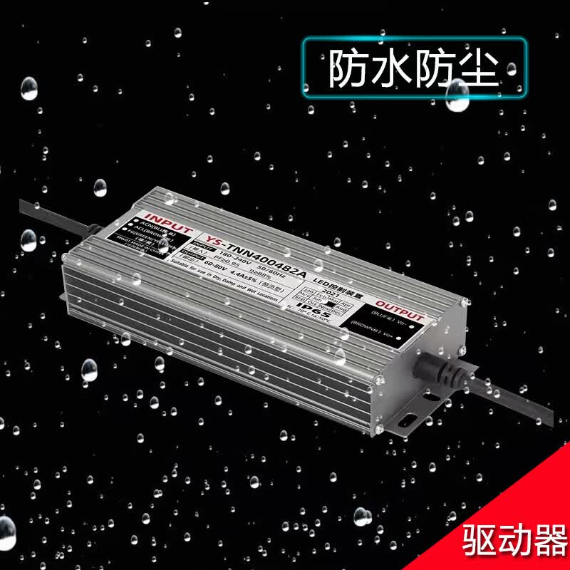 led塔吊灯驱动器电源光源板灯芯500w800w1000w1500w2000w配件 光源板
