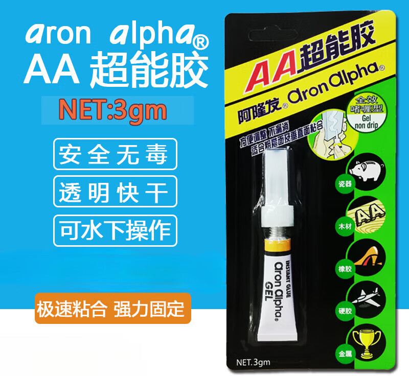 阿隆發(fā)（aron alpha）aron alphaaron alpha日本 AA超能膠水 啫喱狀 綠色3克裝 AC-003  30支起