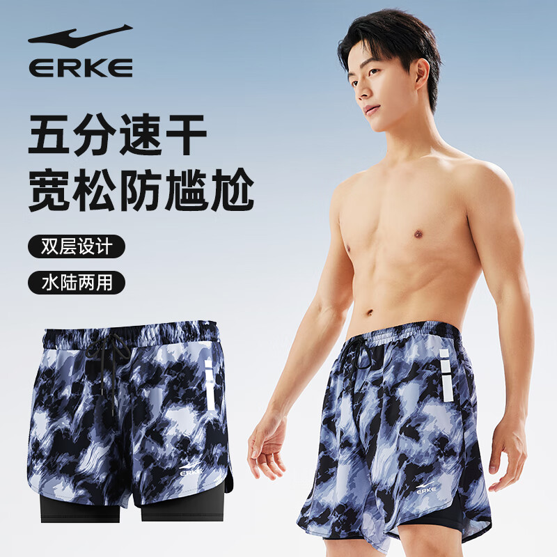 鸿星尔克（ERKE）泳裤男士双层防尴尬及膝五分裤 大码宽松沙滩裤泡温泉速干游泳衣