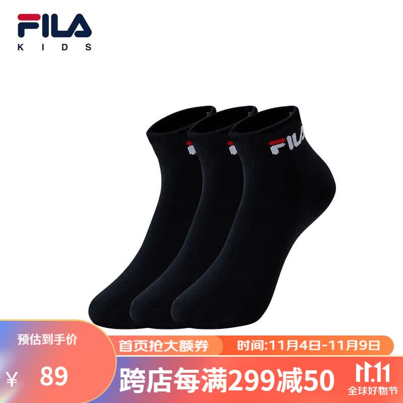 FILA斐乐童装儿童袜子2023春季新款小童舒适透气弹力袜3件低腰袜 传奇蓝/传奇蓝/传奇蓝-99 XL使用感如何?
