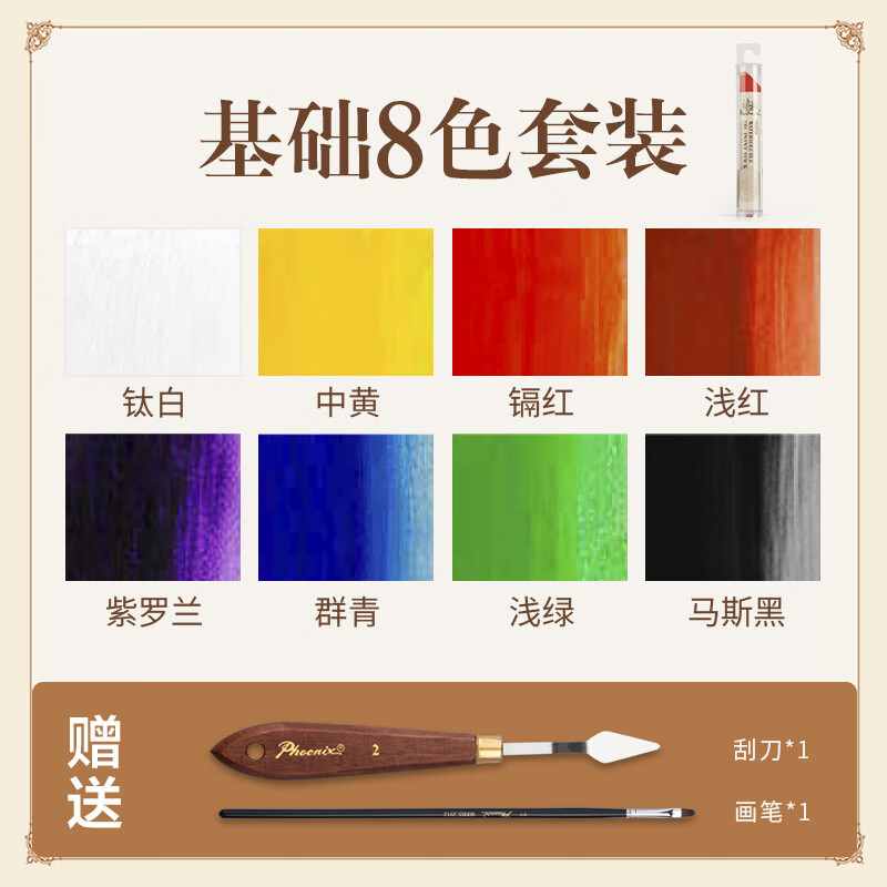 巨无霸固体油画棒水溶性油画颜料写生涂鸦便携37ml油彩套装 基础8色
