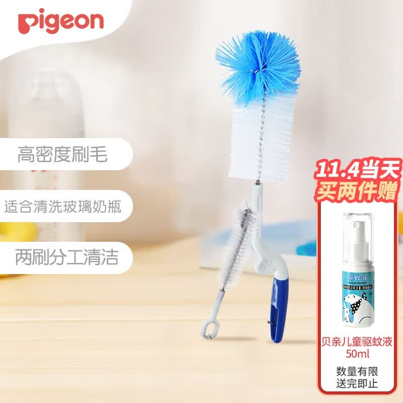 贝亲（Pigeon）奶瓶奶嘴刷套组 360度旋转  杯刷 尼龙刷奶瓶刷 尼龙奶嘴刷 EA11属于什么档次？