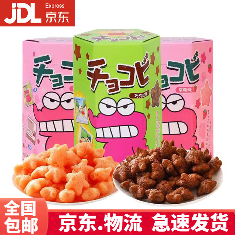 ����ɽ�����ɿ˱�̩����������С�±����ɿ�����ݮζ���״�С��Ϻ������ʳ ��ζ���25g4�У�2��ζ��2�У�