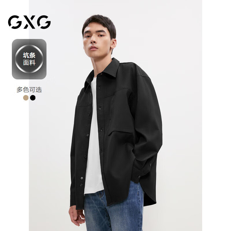 GXG男裝2024年口袋設(shè)計(jì)坑條面料長(zhǎng)袖襯衫黑色185/XXL