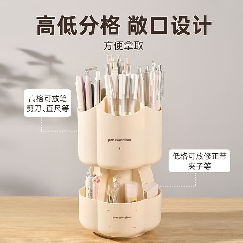悟生360度可旋转笔筒收纳盒ins日系多功能大容量办公室桌面简约现代学生创意可爱儿童女孩男孩笔架收纳 米白色双层旋转款1个