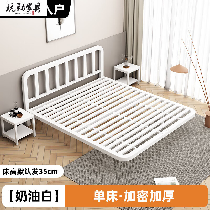 杭勤铁床架1.5x2米铁艺床单人架1.