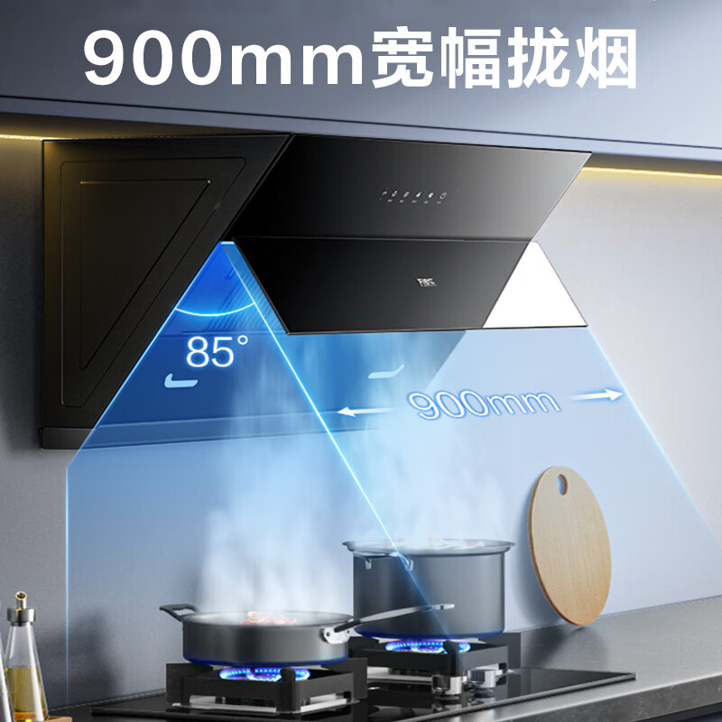 万家乐 抽油烟机 侧吸式自清洗 21立方大吸力 挥手智控 家用吸油烟机免拆洗一级能效单烟机CXW-320-AJ4