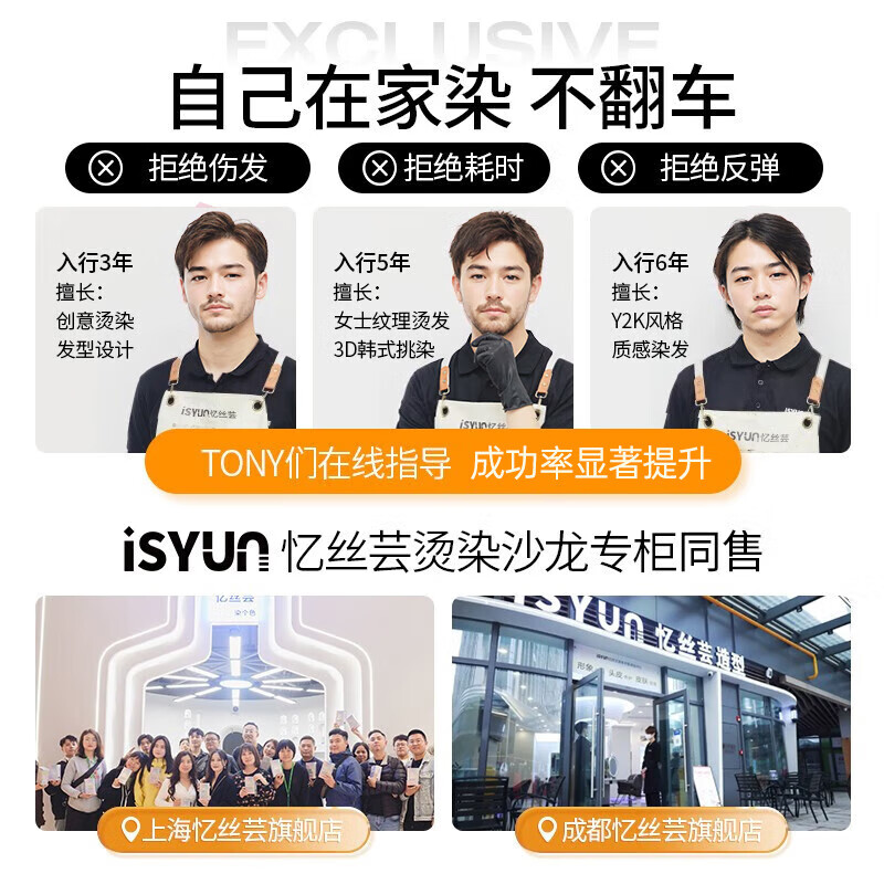 忆丝芸染发膏植物纯染发剂男士专用自己在家短发染发不沾盖白头染头发水 亚麻灰棕【热卖首推】