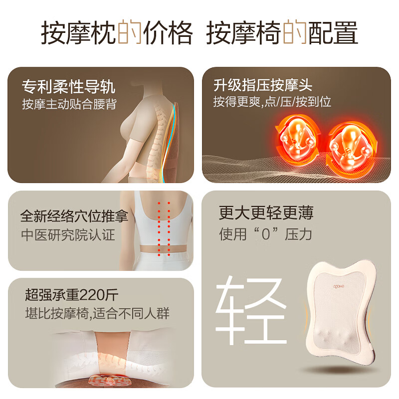 奥佳华腰部按摩仪器肩背腿部颈椎斜方肌按摩靠垫实用送教师老师节日生日礼物伴手礼品办公室神器OG2101S+ 浅云灰