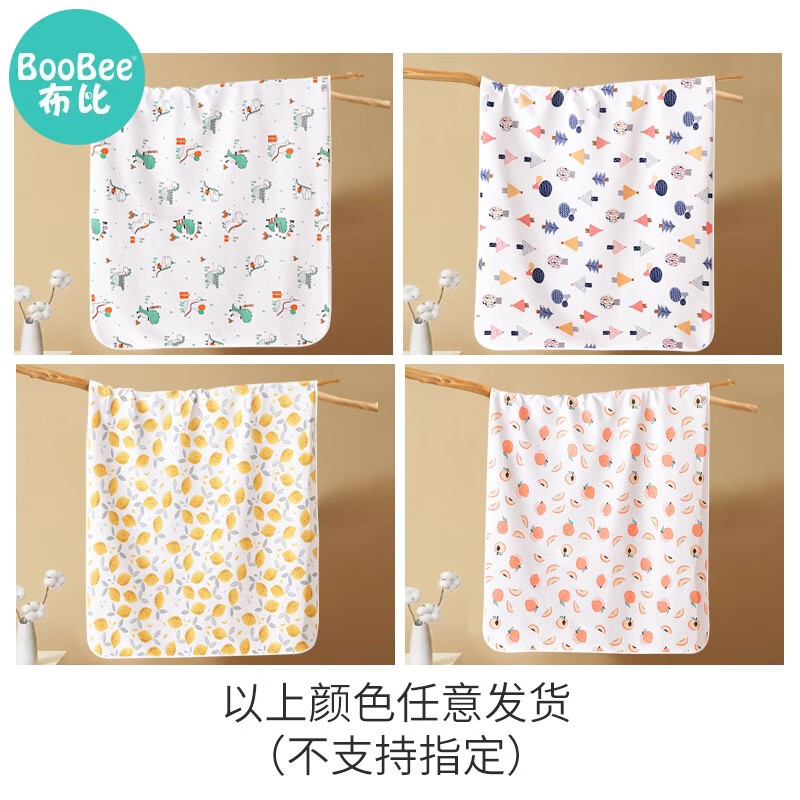 京东婴童隔尿垫巾价格走势图哪里看|婴童隔尿垫巾价格走势图