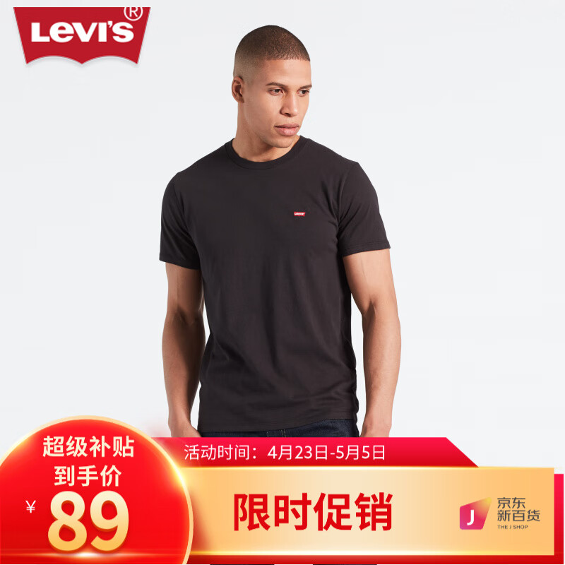 Levi's李维斯24春夏情侣同款黑色圆领简约休闲短袖T恤 