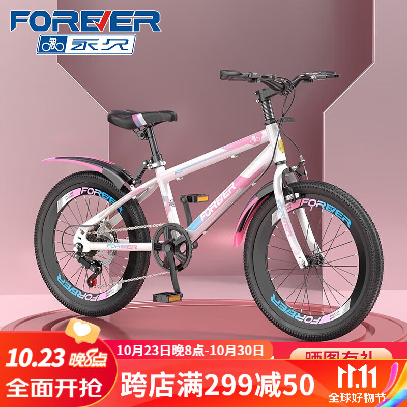 那个网站可以看自行车历史价格|自行车价格历史