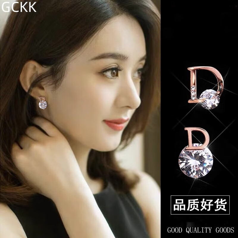 GCKK字母耳钉女新款潮韩国轻奢气质耳环简约设计感银针耳饰生日礼物 字母耳钉玫瑰金色