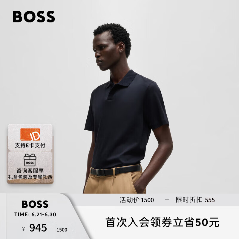 BOSS男士商务休闲棉质Polo 衫 404-深蓝色 M