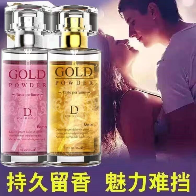 独爱网红新款香水男士女士持久香体清新自然留香72小时房间卧室清香 男女各一瓶【魅力套装】
