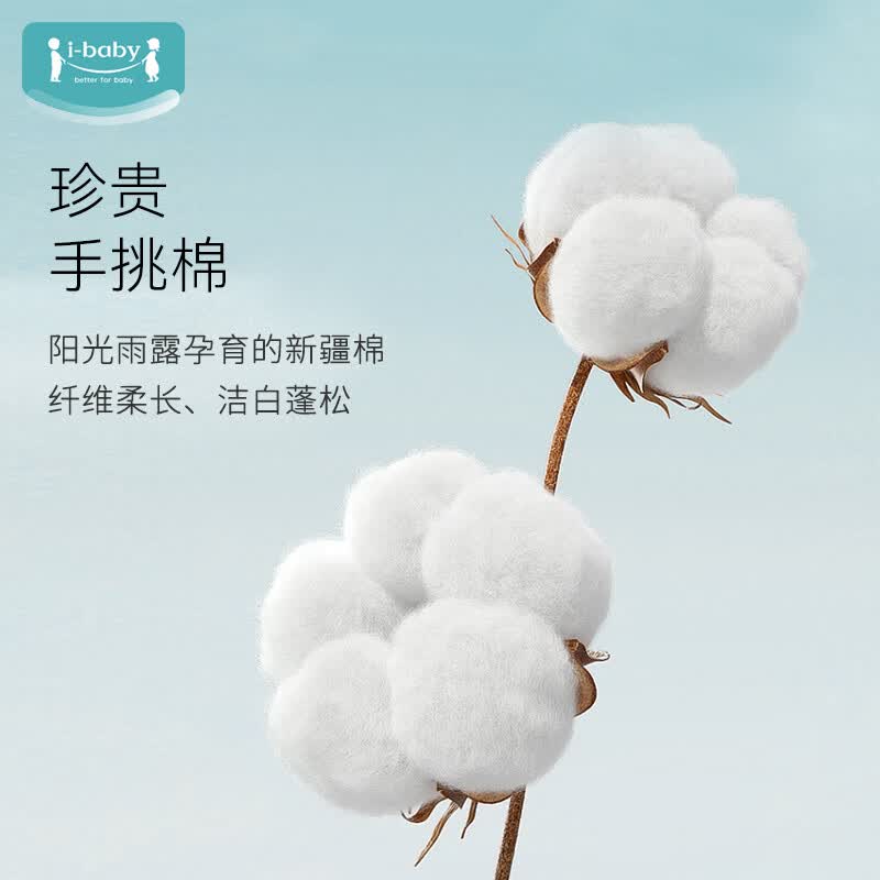 ibaby×outlast太空科技恒温儿童背心套装男女宝无袖短裤两件套 蜻蜓秋梨 140