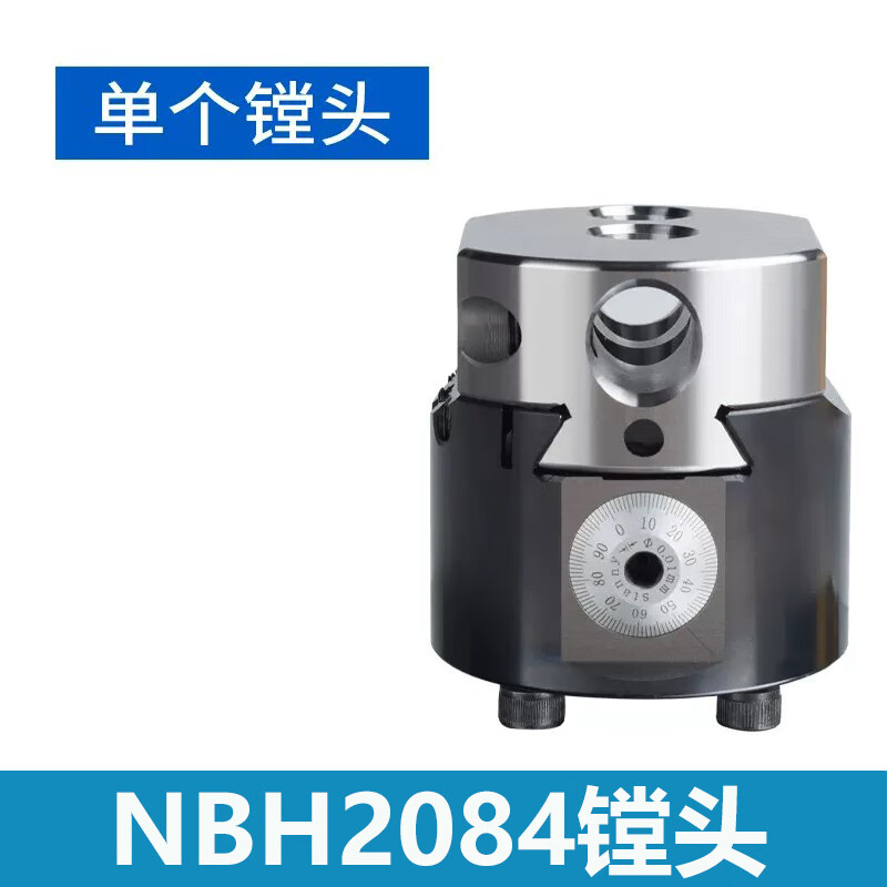 語森憶NBH2084微調(diào)精鏜刀套裝 加工中心內(nèi)孔鏜刀 銑床搪孔器 BT40 BT50 NBH2084 鏜頭 質(zhì)保一年