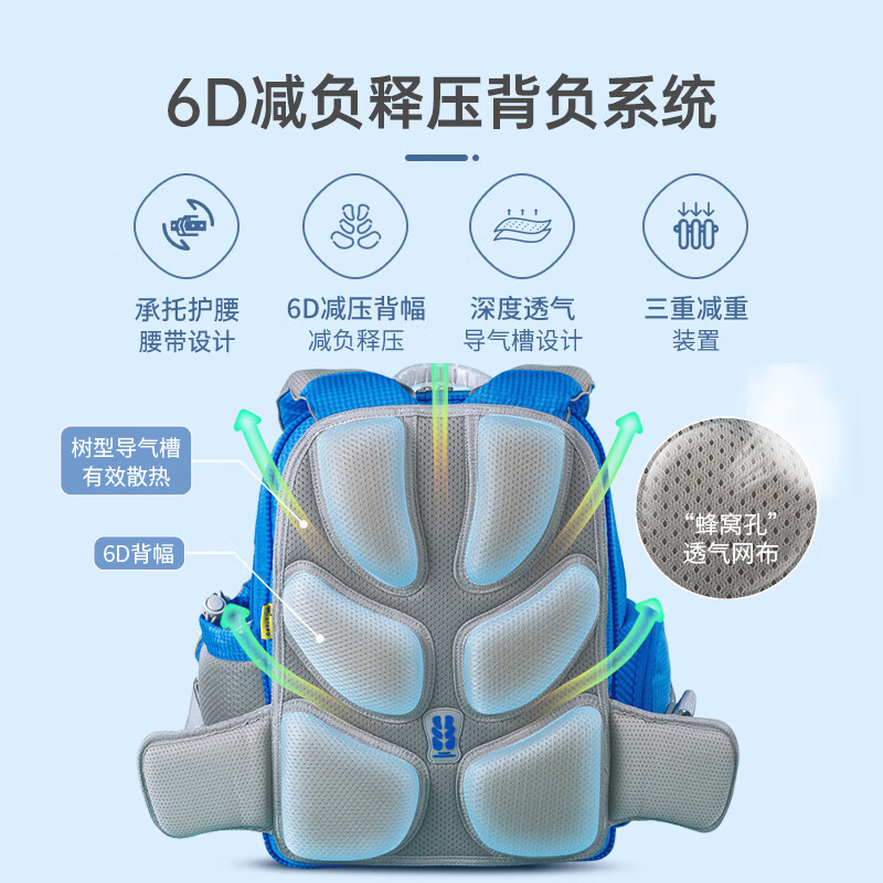 乐同书包人体工学儿童护脊书包 小学生书包双肩加厚S肩带简约轻便分层 大童6年级以上 |宝蓝色