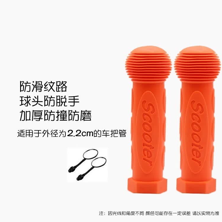 把套儿童自行车滑板车防滑软橡胶套通用手柄三轮四轮车童车自行车配件 天蓝色把套童款一对+后视镜