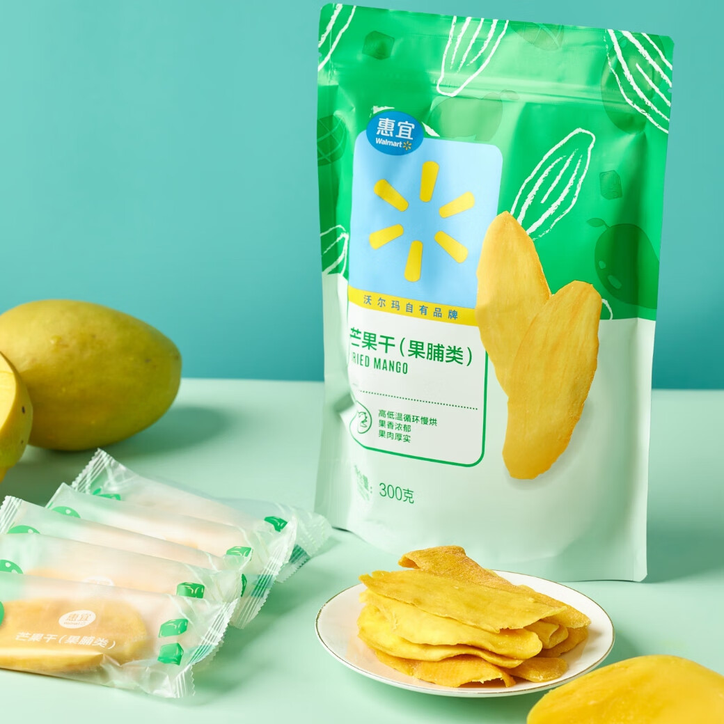 隽颜堂沃尔玛惠宜芒果干300g水果干果脯独立小包装便携休闲零食小吃
