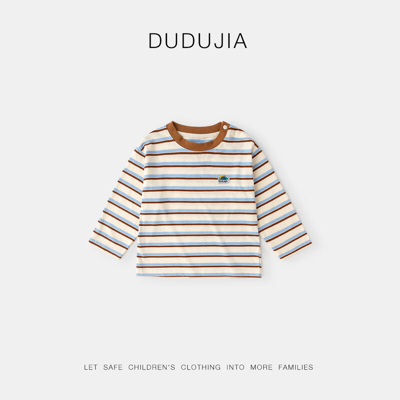 嘟嘟家儿童T恤春装男童春季打底衫内搭女童条纹休闲上衣宝宝春款套头衫 咖色 90