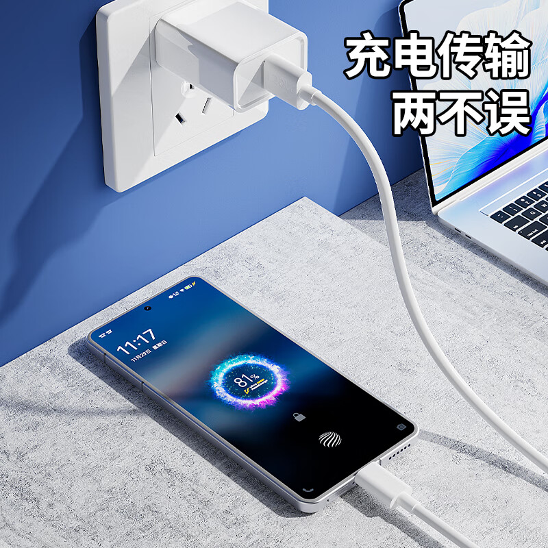 斐瞻适用VIVO数据线200W闪充x90/PRO充电线IQOOType-C接口120w快充线10/11Pro手机neo7/8线80w双引擎 1条装vivo iqoo【120W双闪擎超级闪充】 1米