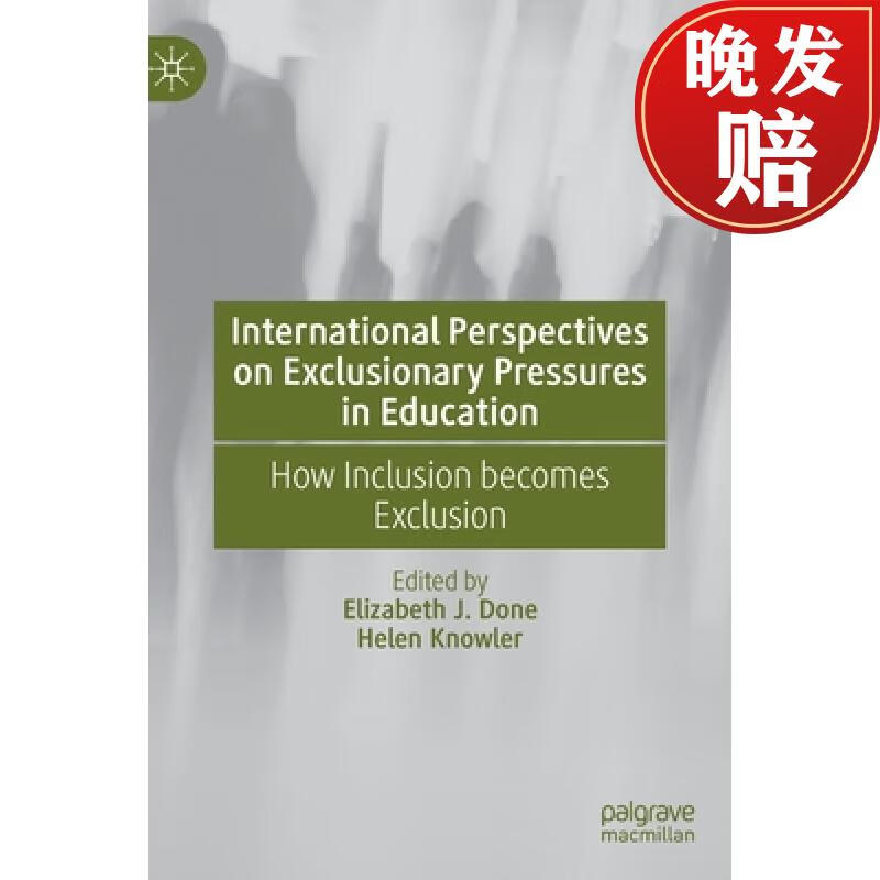【4周达】international perspectives on exclusionary pressures in