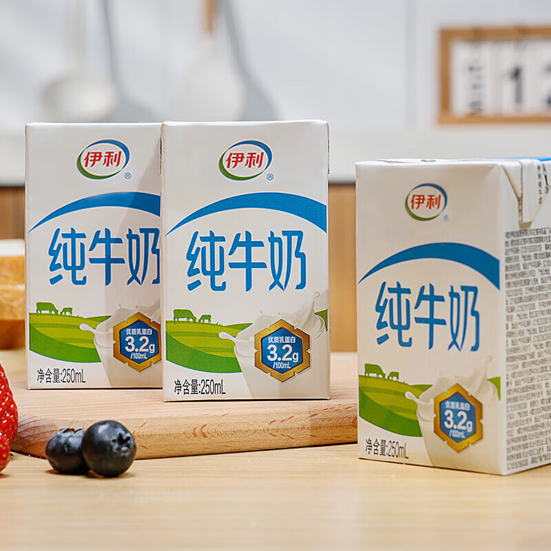 伊利纯牛奶250ml*21盒 全脂牛奶乳蛋白 早餐伴侣纯牛牛奶整箱 250ml*21盒/箱