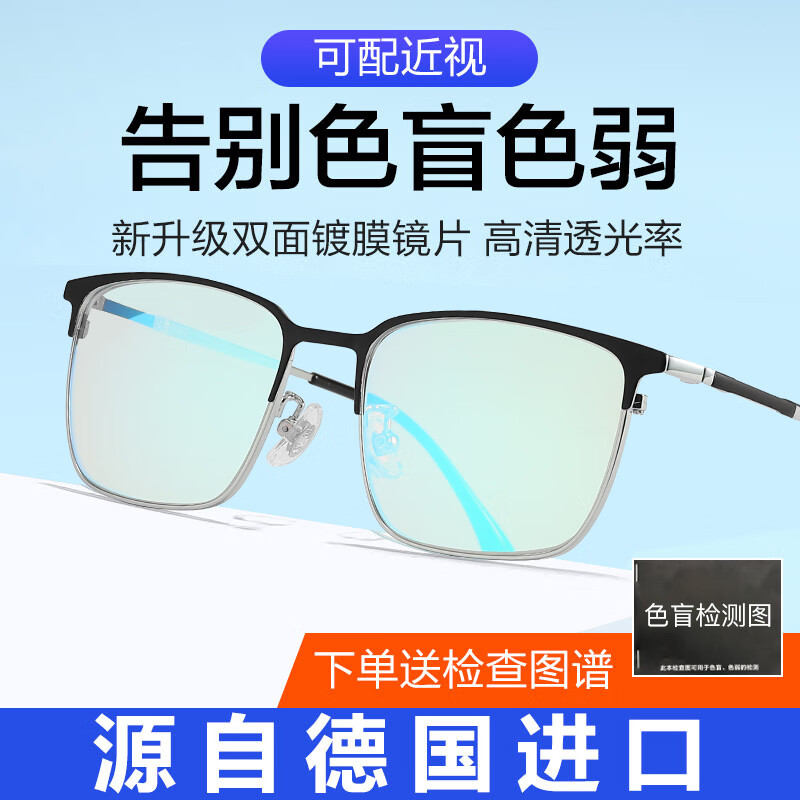 装饰眼镜历史价格网站|装饰眼镜价格历史