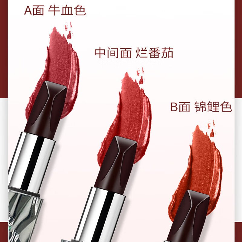 黑钻三色口红烂番茄牛血色不沾杯不掉色变色唇膏口红 潮流银色