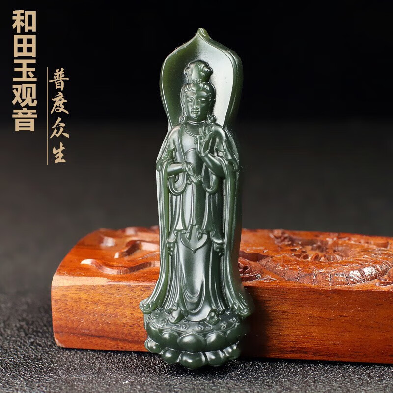 雅帝閣和田玉貔貅玉牌皮休玉吊墜男士玉墜女士玉項(xiàng)鏈玉石玉掛件吊墜