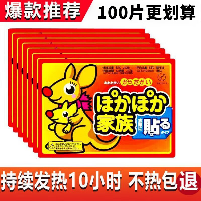 查看保暖防护历史价格的App|保暖防护价格走势