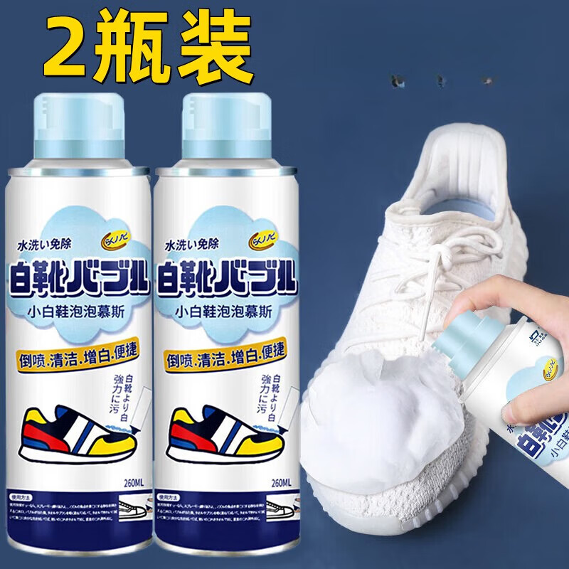 有什么软件可以看皮具护理品历史价格|皮具护理品价格历史