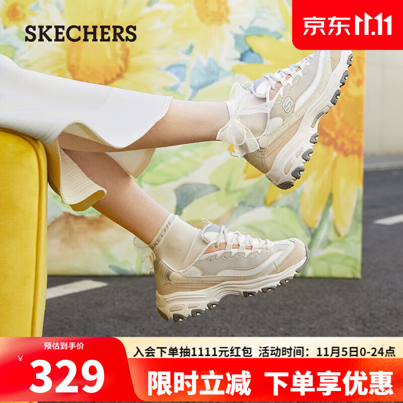 斯凯奇（Skechers）秋季鞋女厚底增高老爹鞋时尚休闲运动鞋149238NAT自然色37.5使用感如何?