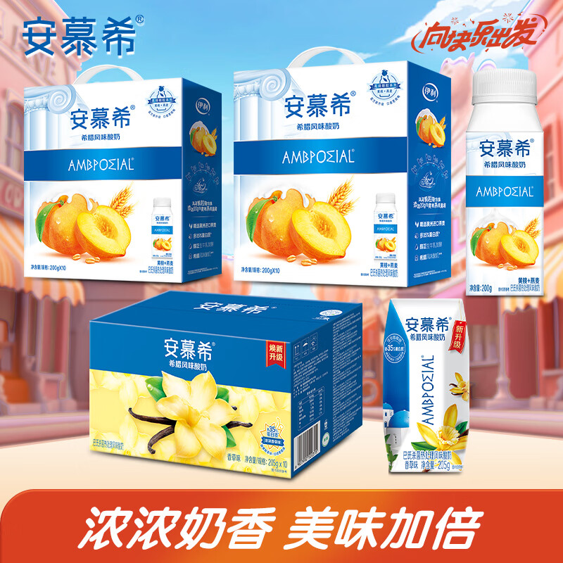 牛奶乳品历史价格查询网站|牛奶乳品价格走势