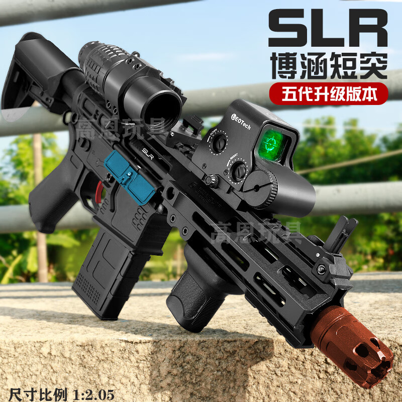 高恩博涵slr五代电动玩具枪软弹狙击m4儿童突击步抢成人wargame发 电动 10000发 博涵五代SLR-BK