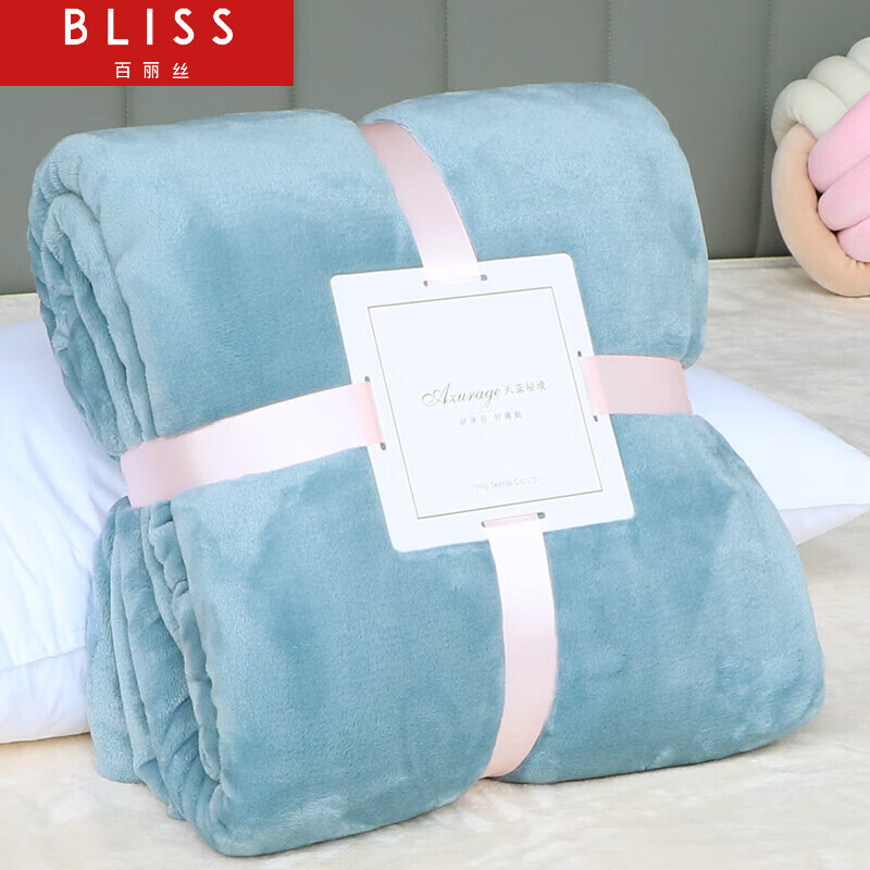BLISS水星家纺出品夏季小毛毯盖毯单人珊瑚绒毯子午睡办公室空调毯床上 蓝灰色 120x200cm(双面加绒 可铺可盖)