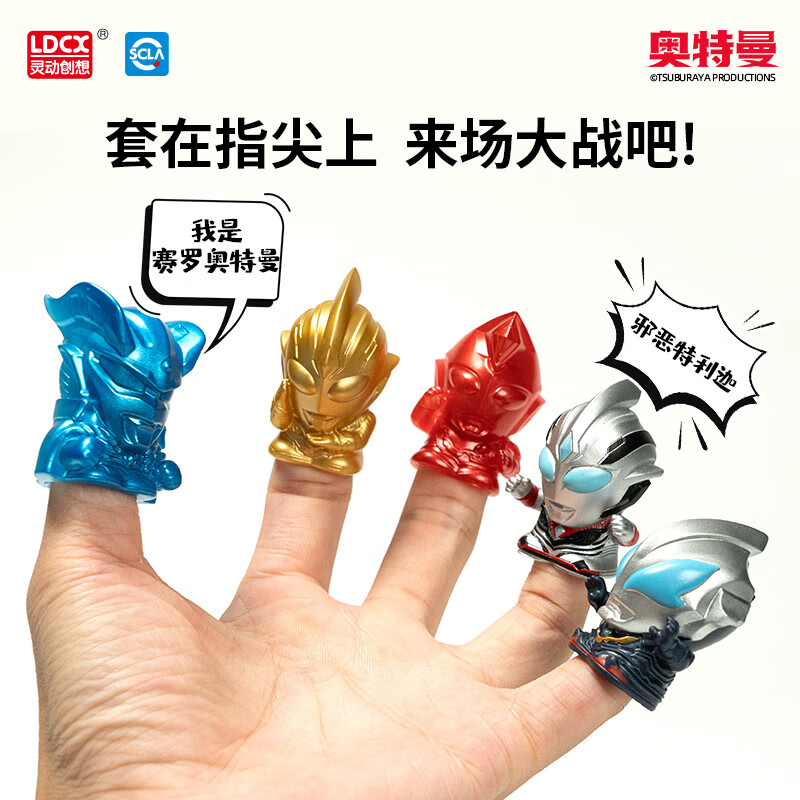 英雄第三弹奥特蛋扭蛋儿童q版手偶玩具 端盒12只扭蛋(概率出隐藏款)