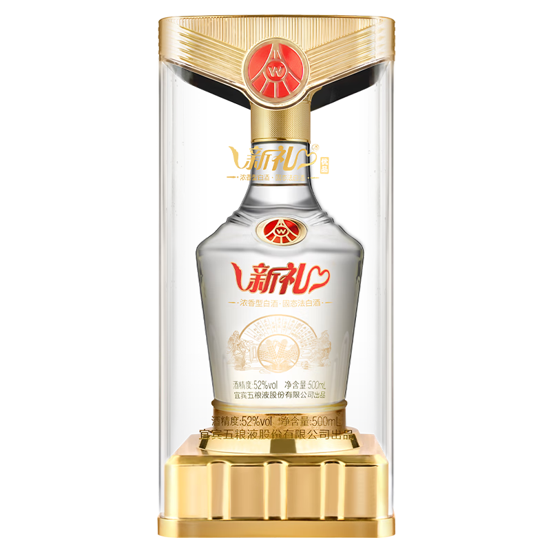 五粮液新礼金装水晶盒52度浓香型白酒 纯粮优级酒500ml婚宴喜宴商务礼盒