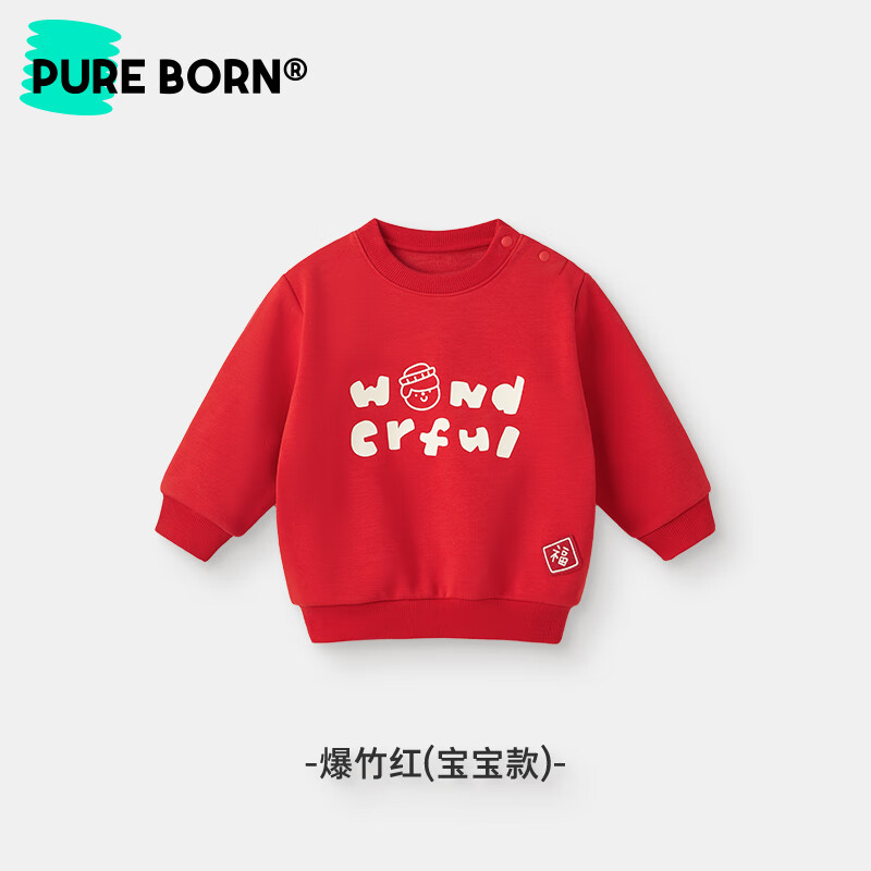 博睿恩男童亲子装一家三口冬季加绒男孩拜年服男孩保暖新年衣服红色卫衣 宝宝款-爆竹红 100