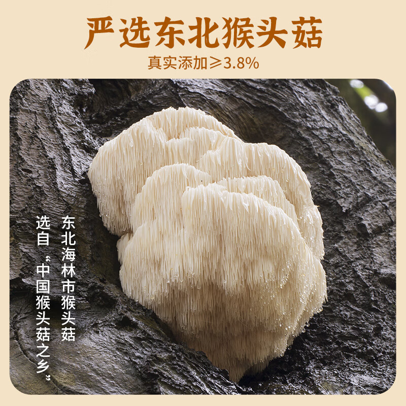 伟龙猴头菇山药饼干低IG食品早餐健康过年礼盒送长辈礼 【大方送礼】384g*2盒（加礼袋）