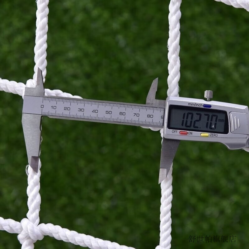 勤凯建筑安防护网平网兜网钢结构防护网工地外架白色安防坠网 0.